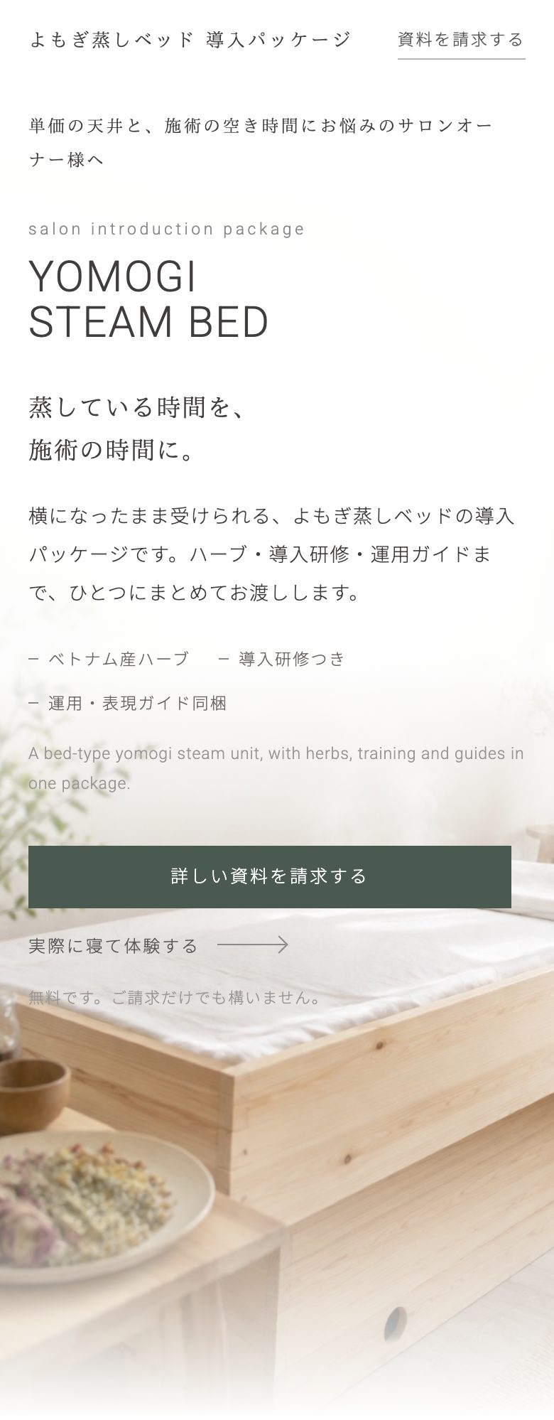 ①の最初の画面