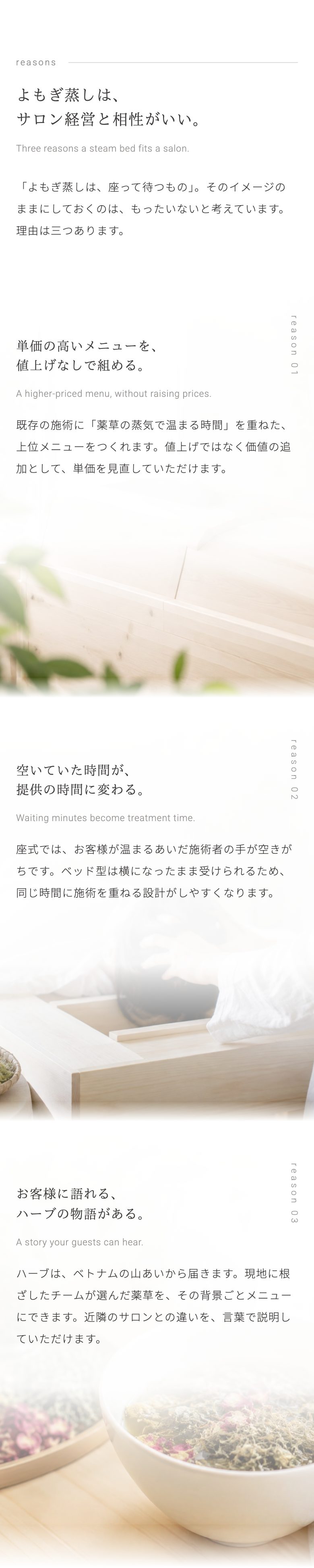 ①の3理由の画面