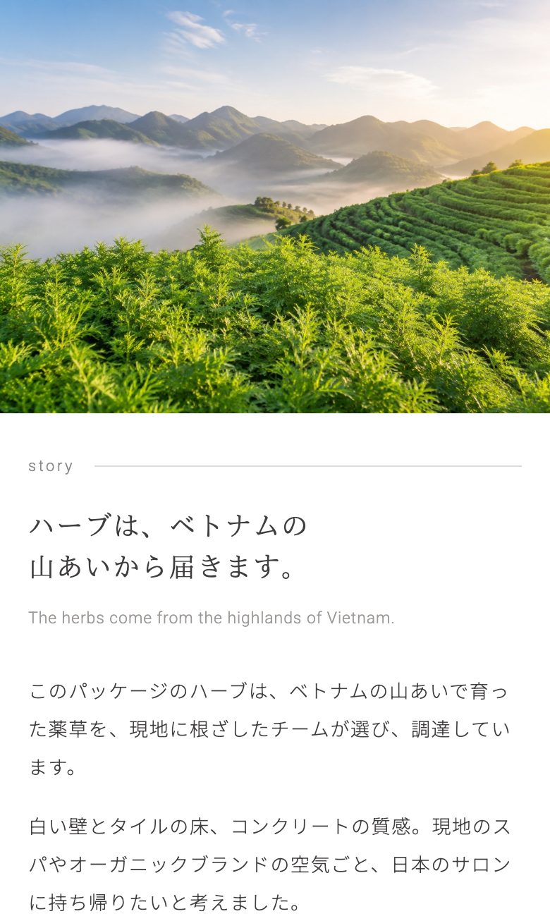 ①の物語の画面