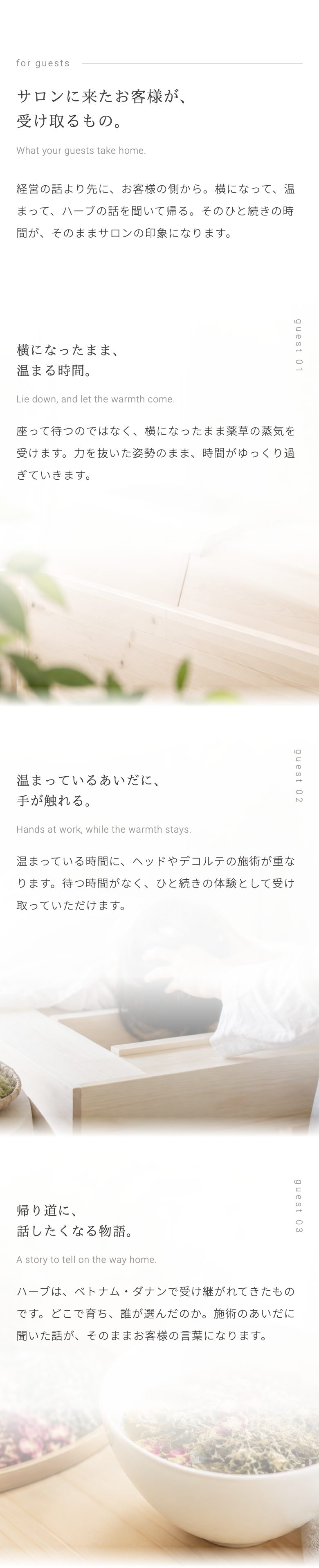 ②の2画面目