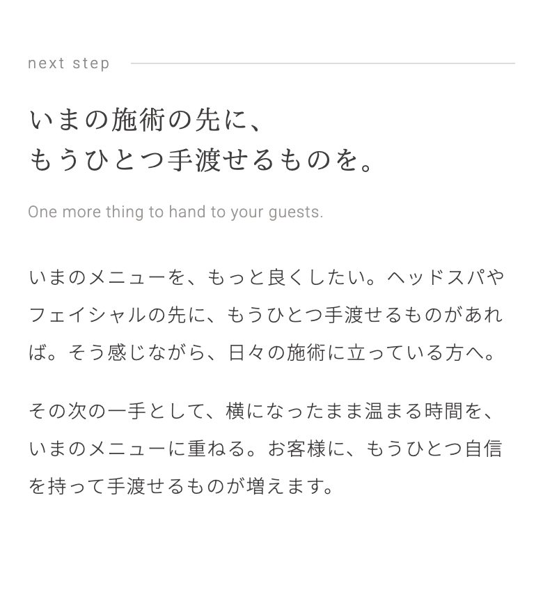 ②の次の一手の画面